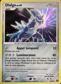 Dialga 16/106