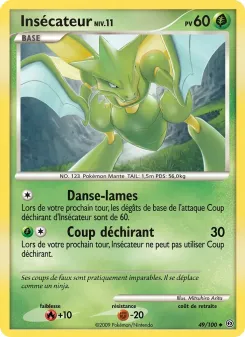 Ins&eacute;cateur 49/100