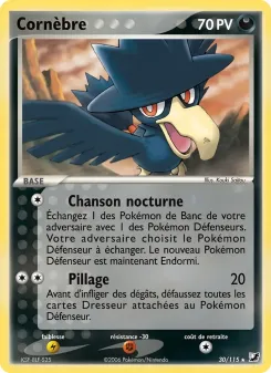Corn&egrave;bre 30/115
