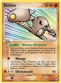 Kicklee 25/115