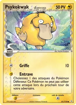 Psykokwak &delta; 81/110