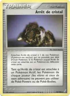 Arr&ecirc;t de cristal 74/100