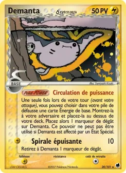 Demanta &delta; 20/101