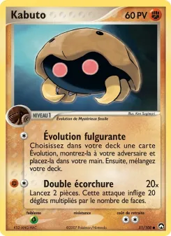 Kabuto 51/108