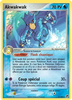 Akwakwak 17/100