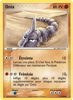 Onix 71/100