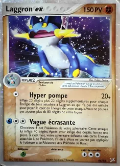 Laggron ex 95/95