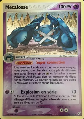 Metalosse 11/107