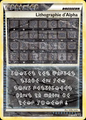 Lithographie d'Alpha /90