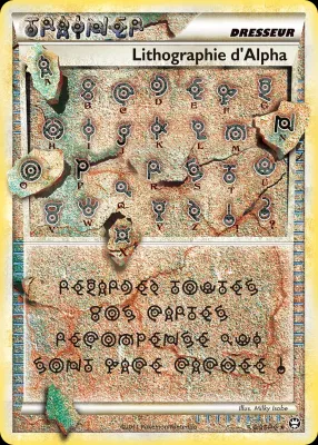 Lithographie d'Alpha /102