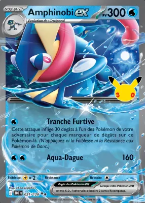 Amphinobi ex 021/128