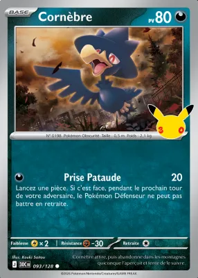 Corn&egrave;bre 093/128