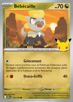 B&eacute;b&eacute;caille 110/128
