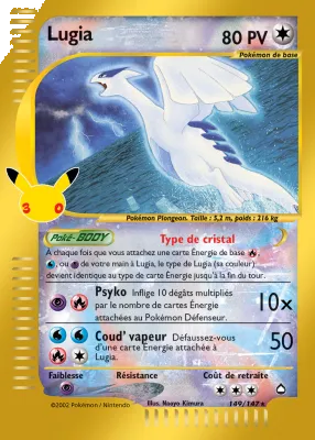 Lugia 149/147