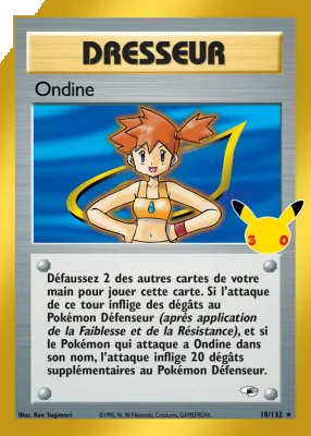Ondine 18/132