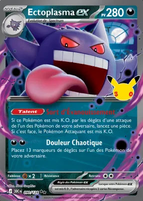 Ectoplasma ex 090/128