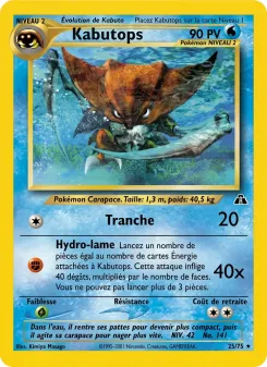 Kabutops 25/75