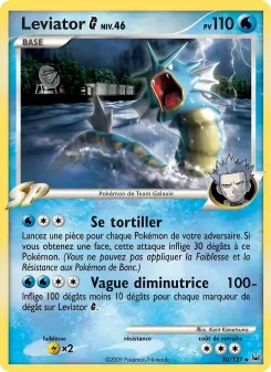 Leviator  30/127