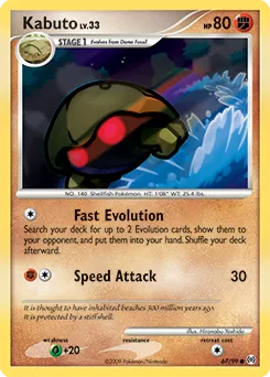 Kabuto 67/99