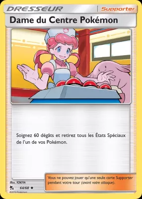 Dame du Centre Pok&eacute;mon 64/68
