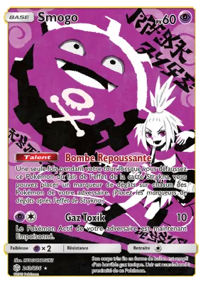 Smogo 243/236