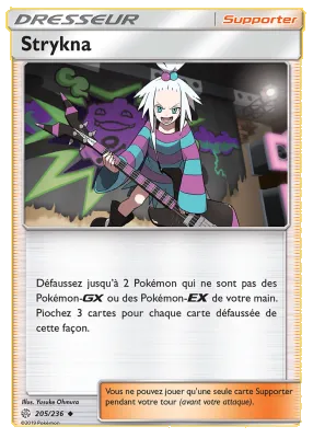 Strykna 205/236