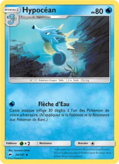 Hypoc&eacute;an 30/147