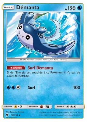D&eacute;manta 58/214