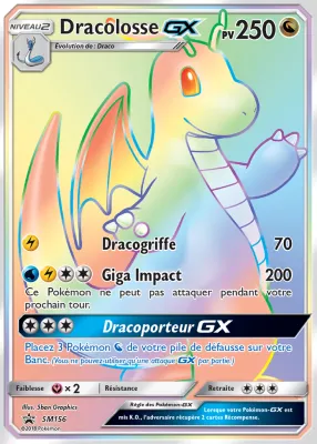 Dracolosse GX SM156/SM248