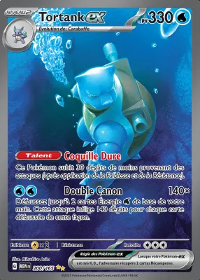 Tortank ex 200/165