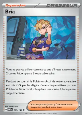 Bria 100/131