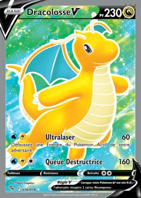 Dracolosse V 076/078