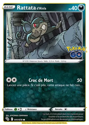 Rattata d'Alola 041/078