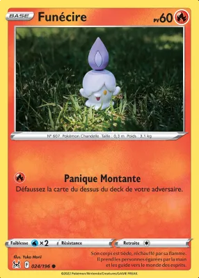 Fun&eacute;cire 024/196