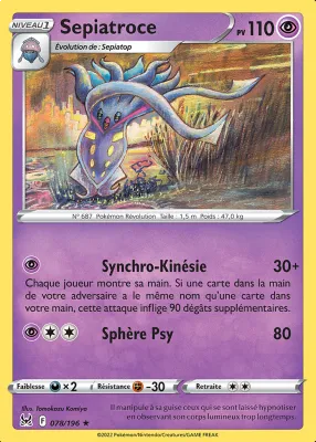 Sepiatroce 078/196
