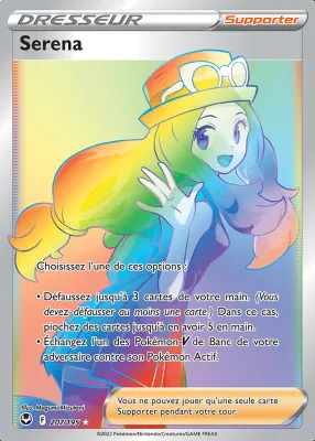 Serena 207/195