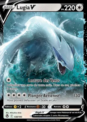 Lugia V 138/195