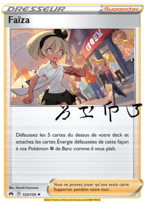 Fa&iuml;za 123/159