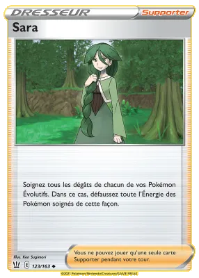 Sara 123/163