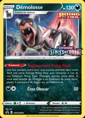 D&eacute;molosse SWSH090