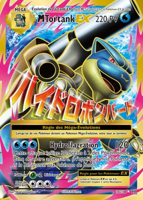 M Tortank EX 102/108