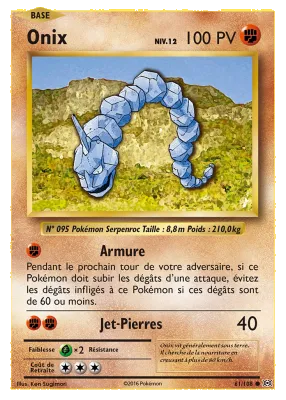 Onix 61/108