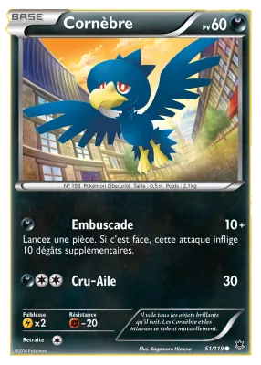 Corn&egrave;bre 51/119