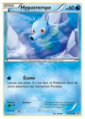 Hypotrempe 30/160