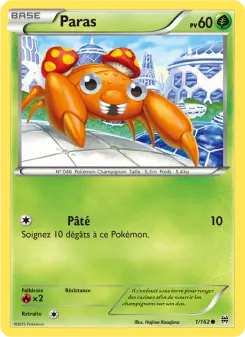 Paras 1/162