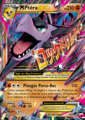 M Pt&eacute;ra EX XY98