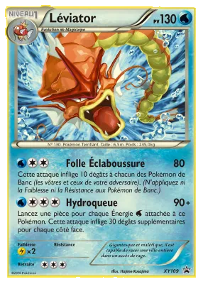 L&eacute;viator XY109